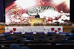 In Photos: Provincial Stage of Nat’l Quran Contest in Tehran