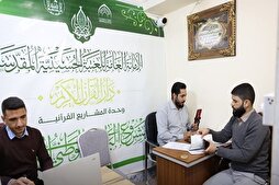 Talented Youths to Be Selected for Ramadan Quran Sessions at Karbala Shrine  