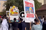 Manifestación de bahreiníes en apoyo a Palestina y Yemen