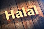 Foro de La Meca: la industria halal entre los sectores de más rápido crecimiento en el mundo