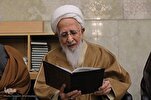 Ayatollah Javadi Amoli: Tres responsabilidades de los seminarios islámicos según el Corán
