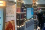 55ª edición de la Feria del Libro de El Cairo: el Sagrado Corán es la obra más vendida