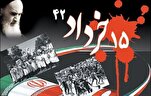 15 Khordad: aquel 5 de junio de 1963 fue el inicio de la Revolución Islámica