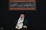 Ayatollah Jamenei: La lucha del Imam Husayn contra la opresión continúa hasta el día de hoy