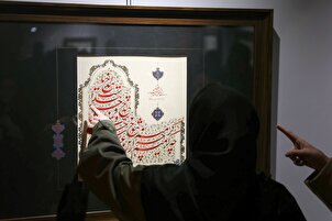 Mashhad acoge una exposición de caligrafía de una artista femenina