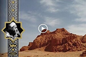 Mohammad Rafat recita la Sura Yusuf