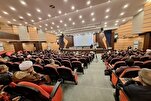 Qom: Comienza la Conferencia Internacional sobre Estudios Islámicos