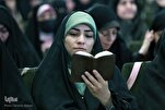 Competiciones coránicas internacionales: Irán estudia propuesta para crear una secretaría global