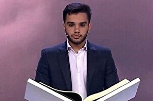 El Qari iraní recita la Sura Al-Ahzab