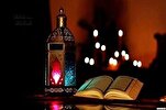 Ramadán: súplica del duodécimo día