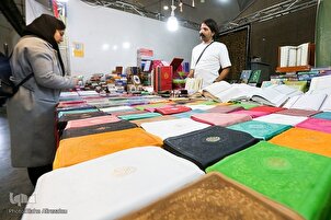 Sección de Editores de la Exposición Internacional del Sagrado Corán de Teherán
