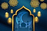 Ramadán: súplica del decimocuarto día