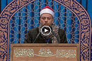 Un qari egipcio recita el Corán en un encuentro con el ayatolá Jamenei