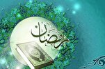 Ramadán: oración para el vigésimo octavo día