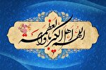 Deseos de un feliz Eid al-Fitr