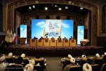 Irán: Conferencia del Centenario de la Refundación del Seminario Islámico de Qom