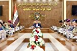 Reunión discute medidas de seguridad para el aniversario del martirio del Imam Yawad