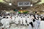 Sa'i entre Safa y Marwa: Un acto de adoración monoteísta a lo largo de la historia/3