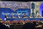 Mashhad: Sexto Congreso Internacional del Imam Ridha (P) en marcha