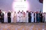 Eruditos islámicos abordan desafíos contemporáneos en la conferencia de Doha