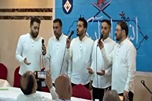 Actuación del grupo iraní de Tawasheeh en una reunión de peregrinos del Hayy (+Video)