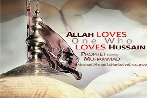 جهان در رکاب حسین(ع)