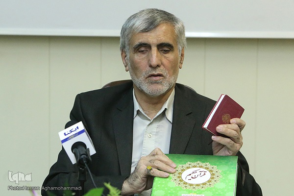 چگونگی شکل‌گیری بنیاد قرآن نابینایان/ روزهای سخت مقابله با تاریکی