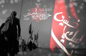 آتشی که هرگز خاموش نگردد