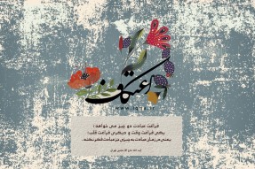 اعتکاف