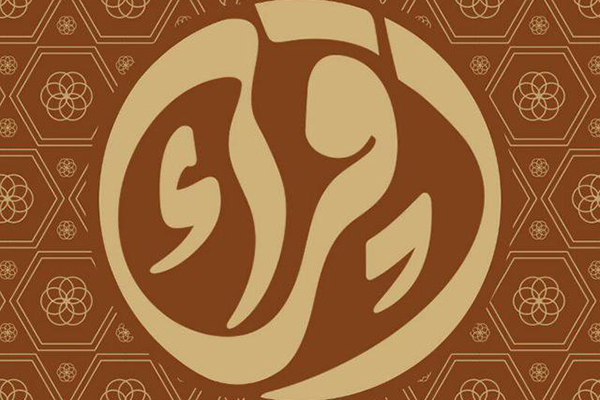 فراخوان نظرسنجی پیش‌نویس سند مسابقات قرآن