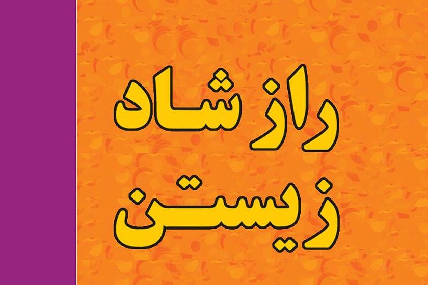اولین کانال تلگرامی مشاوره سلامت خانواده با نگاه اسلامی‌ راه‌اندازی شد