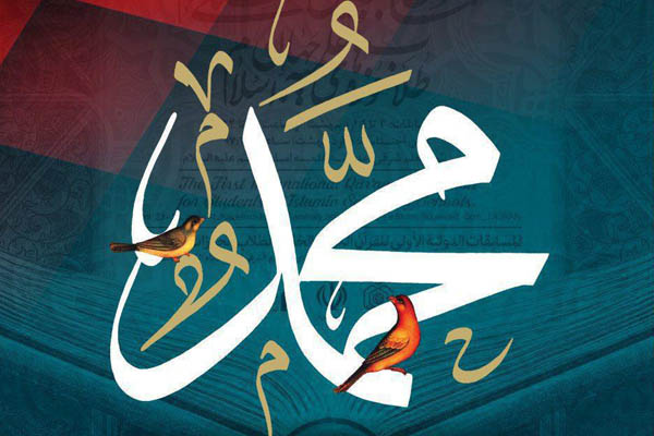 «محمد(ص)» اثر مشترک دو گروه تواشیح رونمایی شد