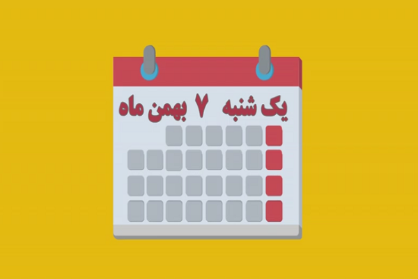 شماره 209/ مسابقه پیامکی «بشارت ۱۴۵۲»