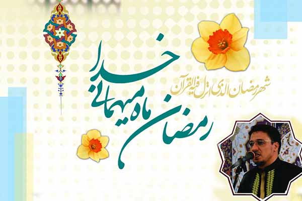 تلاوت «حمید شاکرنژاد» در محفل قرآنی رشت