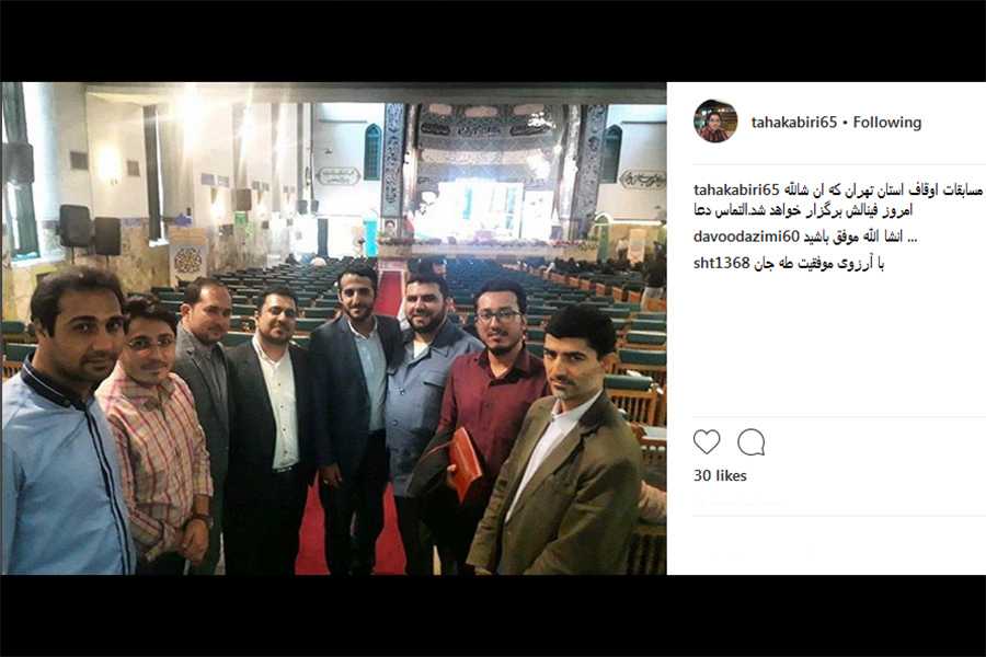 شور و هیجان مسابقات قرآن در شبکه‌های اجتماعی