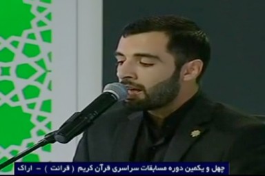 فیلم/ تلاوت «هادی اسپیدانی» نماینده خراسان رضوی