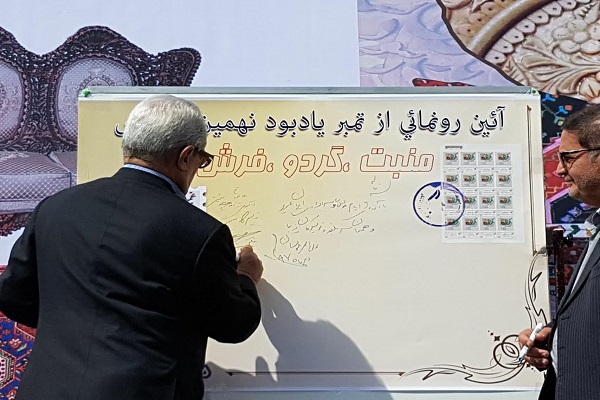 گردوی تویسرکان در راه ثبت جهانی شدن