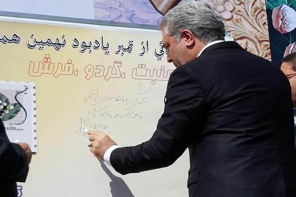 گردوی تویسرکان در راه ثبت جهانی شدن