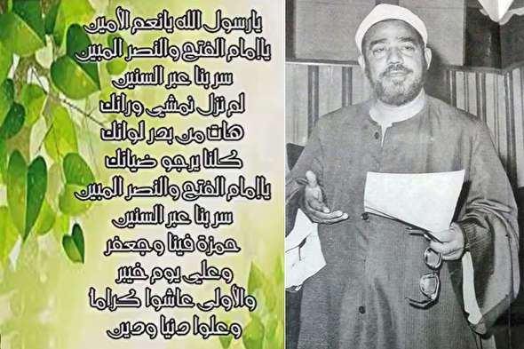 صوت/ ابتهال «يا رسول الله يا نعم الأمين»