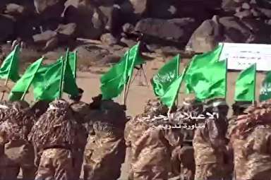 فیلم/ رزمایش نیروهای انصارالله یمن