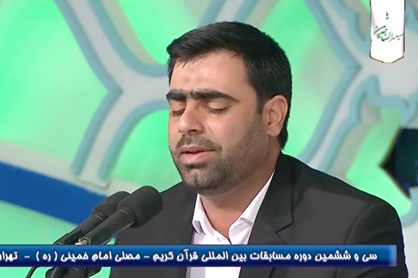 فیلم/ تلاوت افتخاری حسین پورکویر در آغاز دومین روز از رقابت‌ها