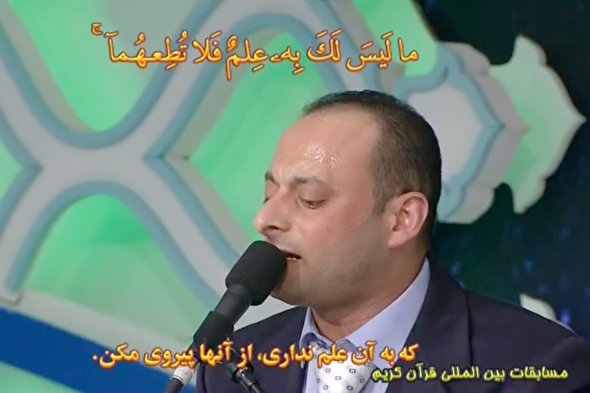 فیلم/ تلاوت «احمد سمیر عبدالعزیز عبدالغنی» نماینده کشور مصر در رشته قرائت