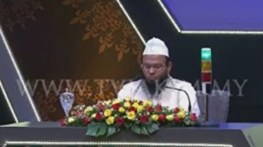 فیلم/ تلاوت «حمیدالله حیمون» نماینده بنگلادش؛ سوره مبارکه مائده