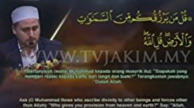 فیلم/ تلاوت «احمد اوچر» نماینده استرالیا؛ سوره مبارکه سبا