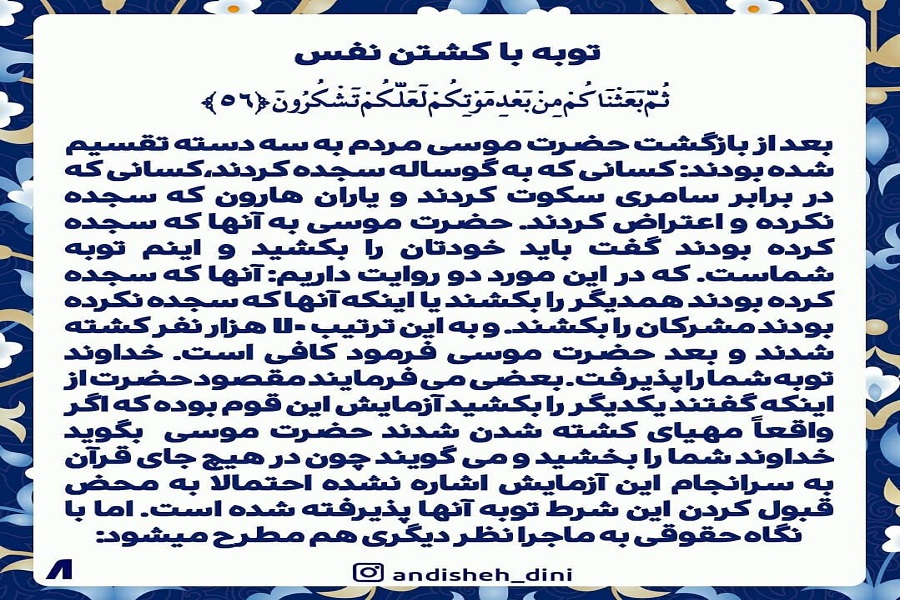 آیه&zwnj;گرافیک/