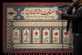 اطلاع‌نگاشت | مسئولیت اجتماعی مداح اهل‌بیت (ع)