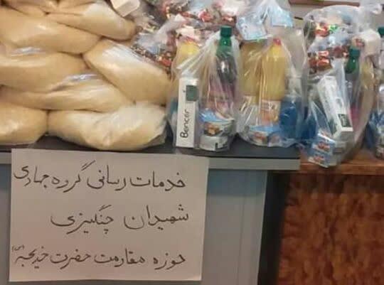 جهادگران سلامت همدان در خط مبارزه با شیوع کرونا جهادگران سلامت همدان در خط مبارزه با شیوع کرونا