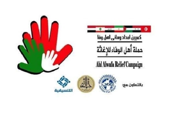 «اهل وفا» در شش کشور به سیل‌زدگان ایران یاری می‌رسانند