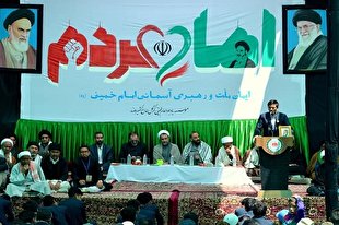 همایش «امام(ره) و مردم» در هند + عکس