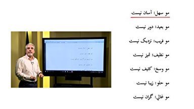 فیلم/ زبان برادری؛ بیان حالت‌های مختلف